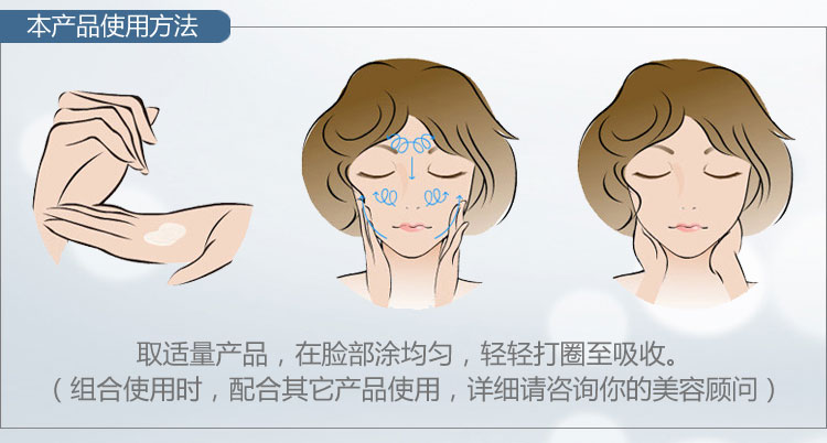 资美惠子双效焕采金箔精华液使用方法