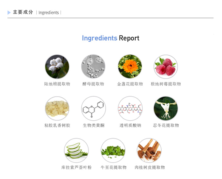 润妮秀保湿润肤霜50ml成分